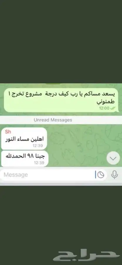 مستعدون لإنجاز كآفة طلباتكم من مشاريع تخرج -مشروع تخرج 0