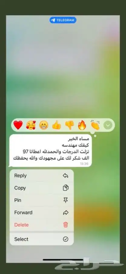 مستعدون لإنجاز كآفة طلباتكم من مشاريع تخرج -مشروع تخرج 1