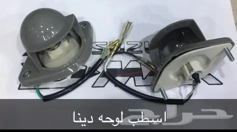 قطع غيار ايسوزو 34