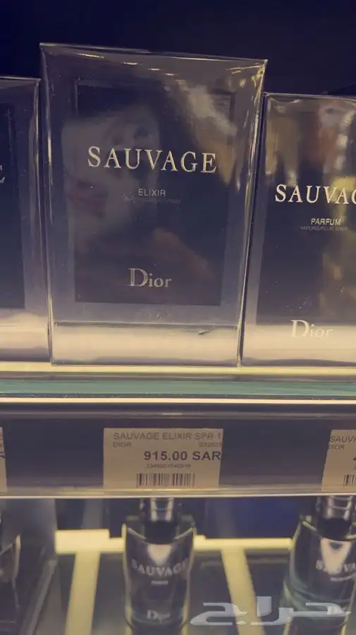 عطور من باريس 2