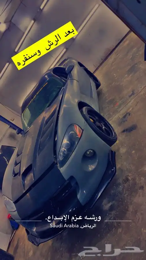 ورشه عزم الابداع لصيانه 22