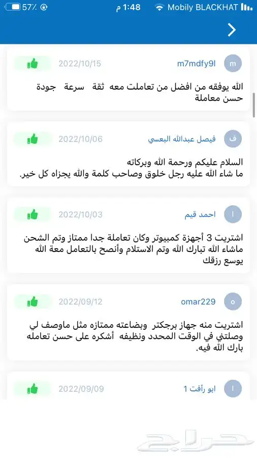 كمبيوتر كامل الاغراض i5 سعر مخفض 22