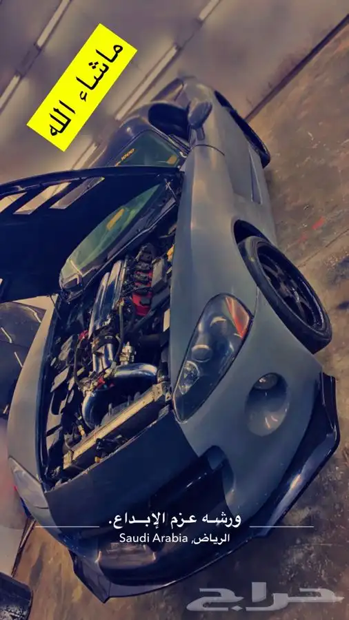 ورشه عزم الابداع لصيانه 23