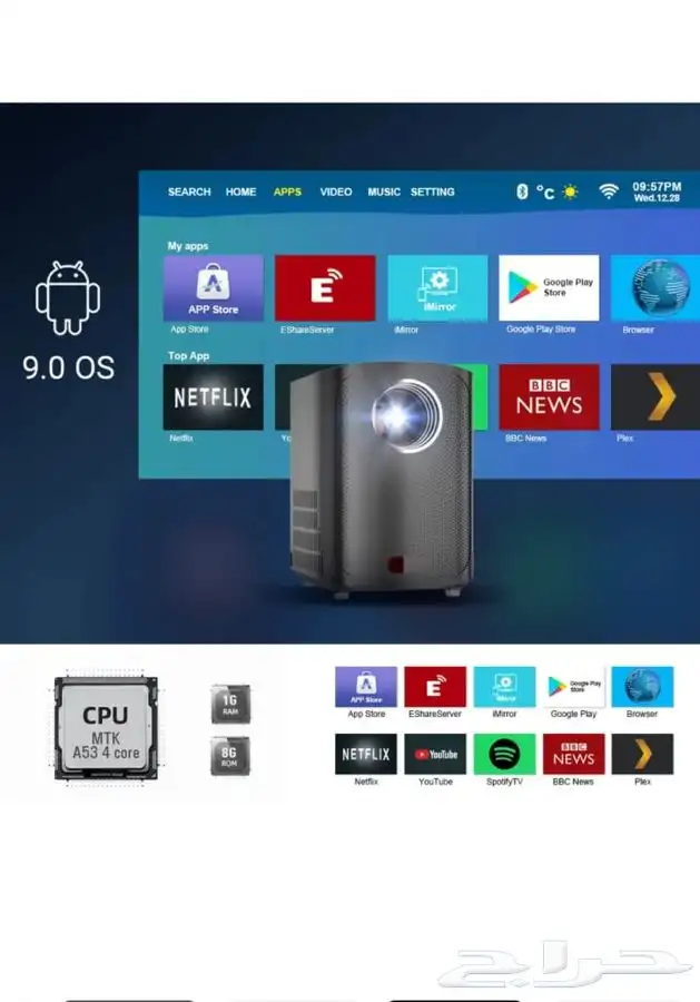 للبيع برجترات اندرويد جودة عالية 4k 0