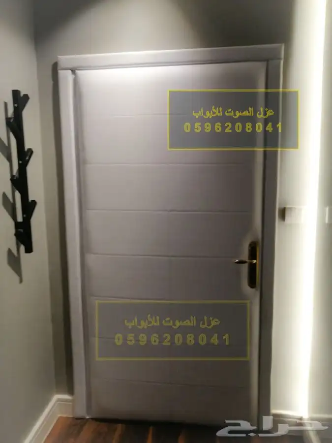عزل صوت باب ابواب جدران 17