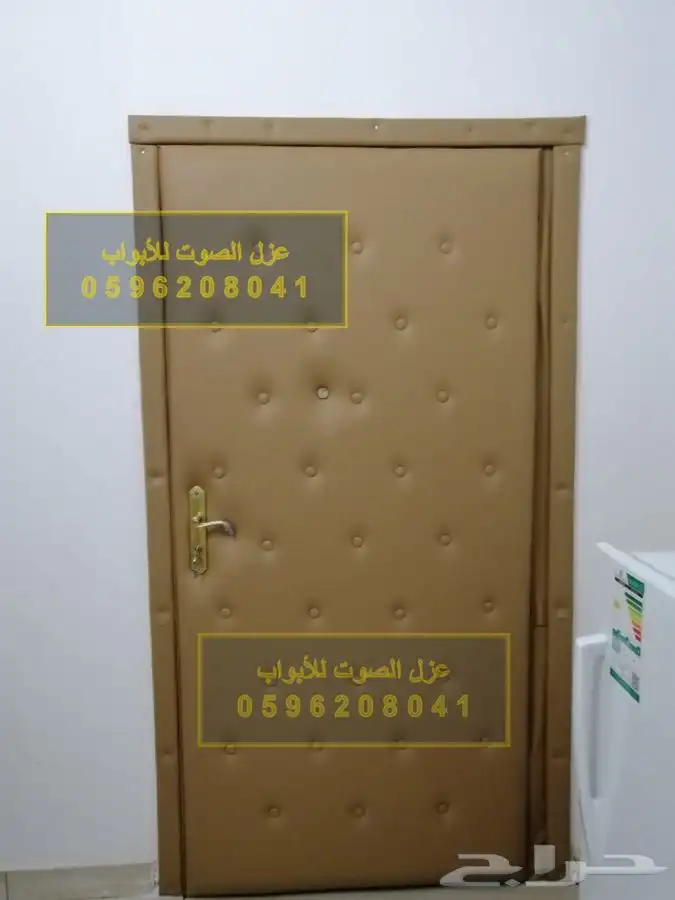 عزل صوت باب ابواب جدران 21