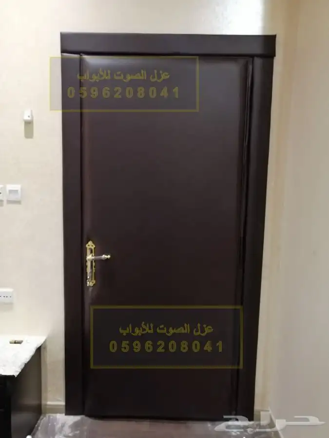 عزل صوت باب ابواب جدران 19