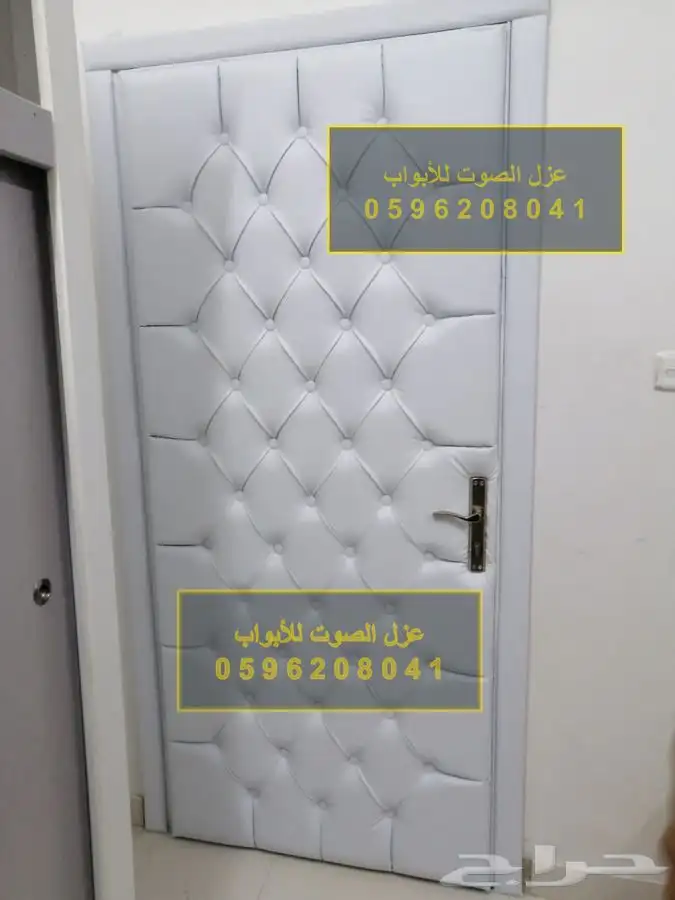 عزل صوت باب ابواب جدران 7