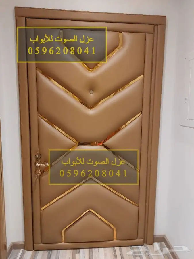 عزل صوت باب ابواب جدران 1