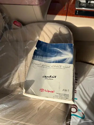 ( مباع ) . 17