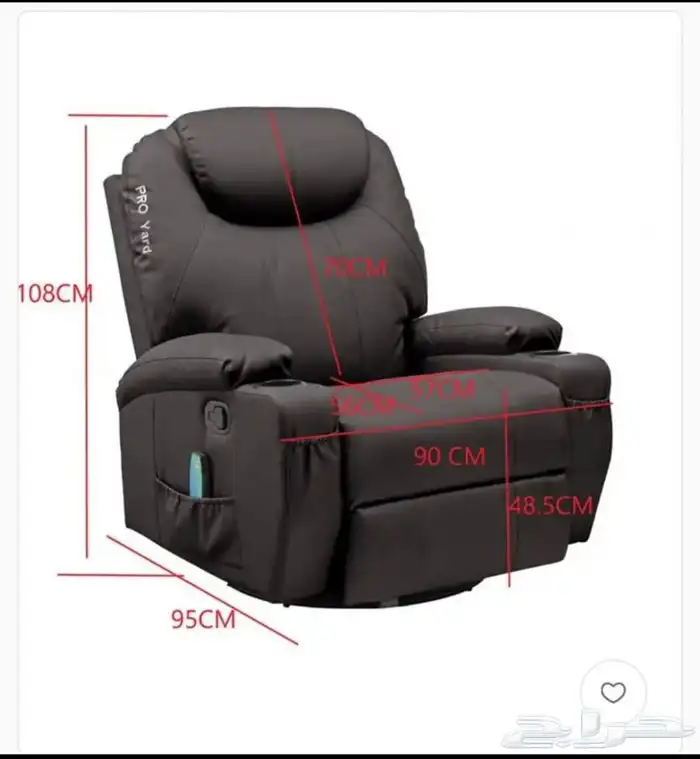 كرسي استرخاء هزاز v.2 توصيل لجميع المناطق 3