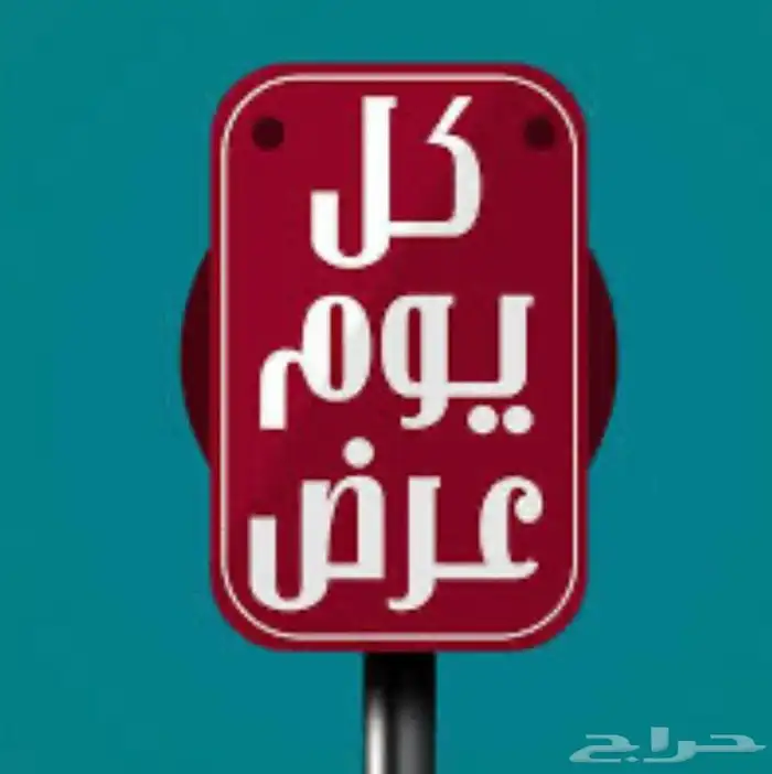 جهاز التبريد والتجميد السريع 0