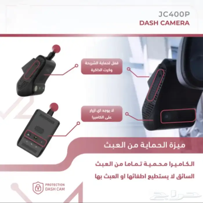 داش كام نتبع مباشر 3