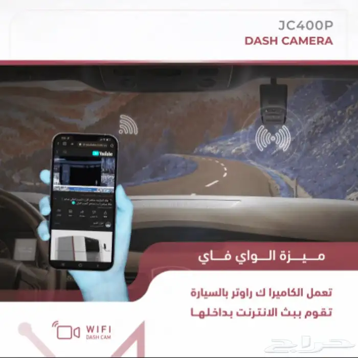 داش كام نتبع مباشر 5