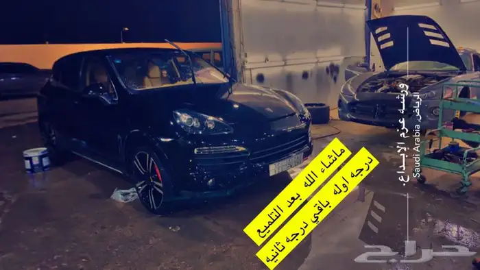 ورشه عزم الابداع لصيانه 27