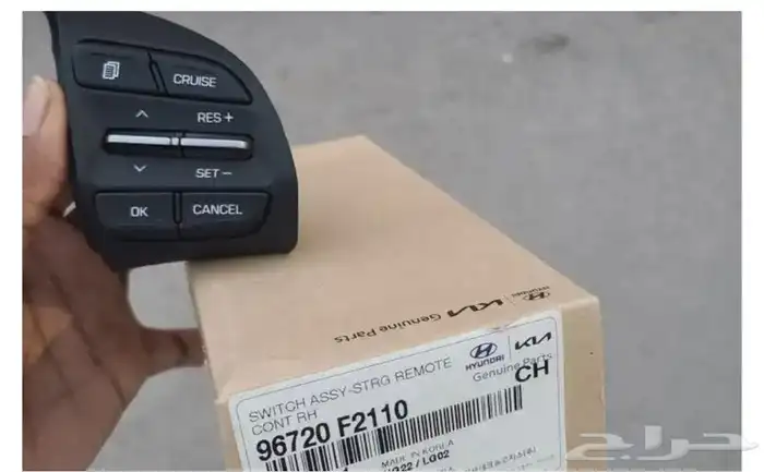 مثبت هونداي إلنترا 2020 0