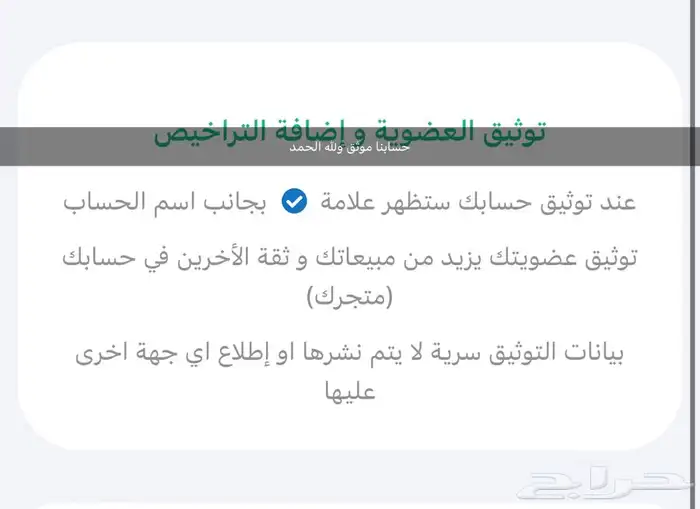 مراجيح جدارية افضل واقوى نوعية 1