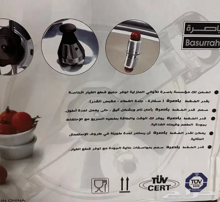 قدر ضغط 11 لتر باصرة جديد 1