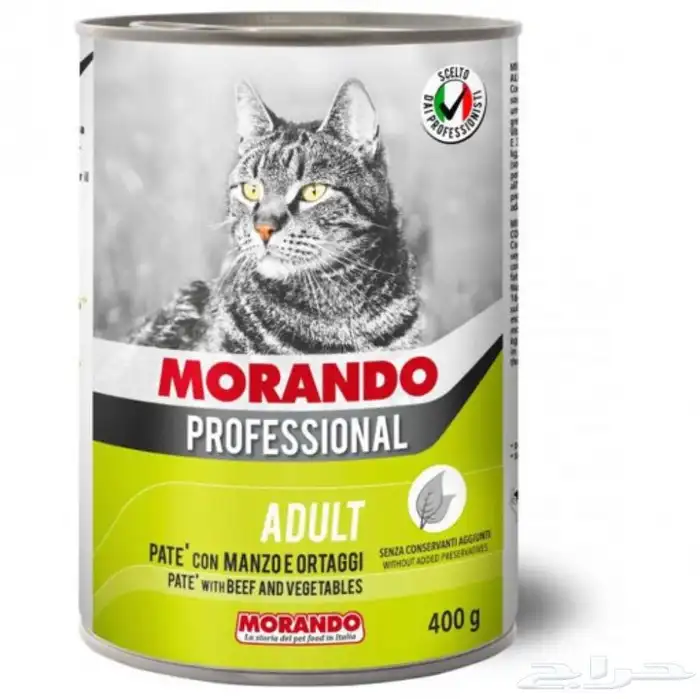 مستلزمات قطط 12