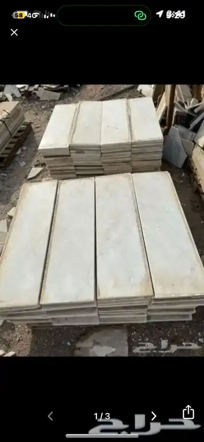 درج كراره أبيض وعتبات كراره أبيض 1
