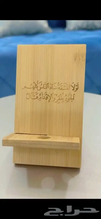 ستاند امتنان الوقافي للقرآن الكريم فقط 499 ريال 15