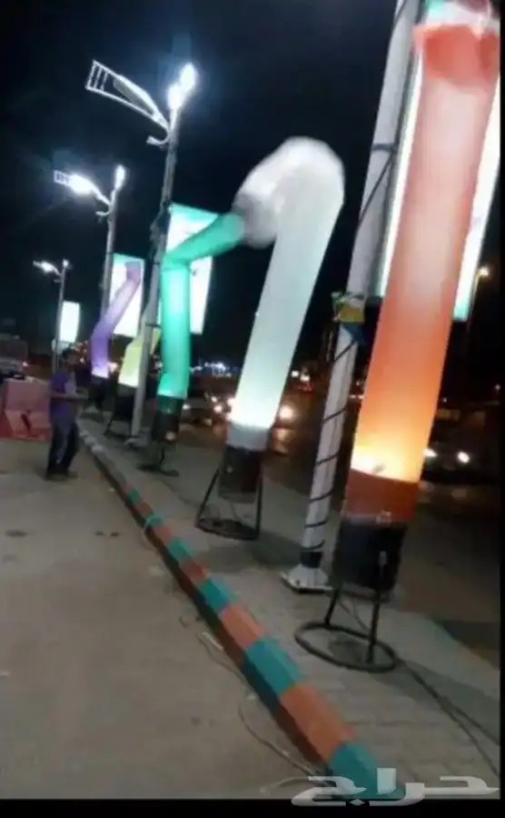 بالونات راقصه وسيتي كلر 2