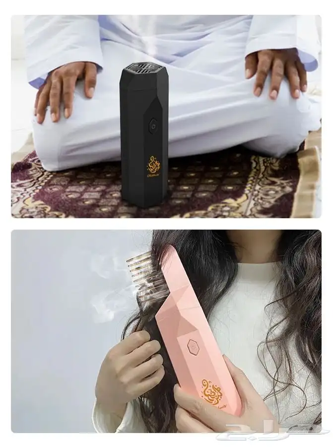 مبخرة الشعر المطورة ب 40 ريال 1
