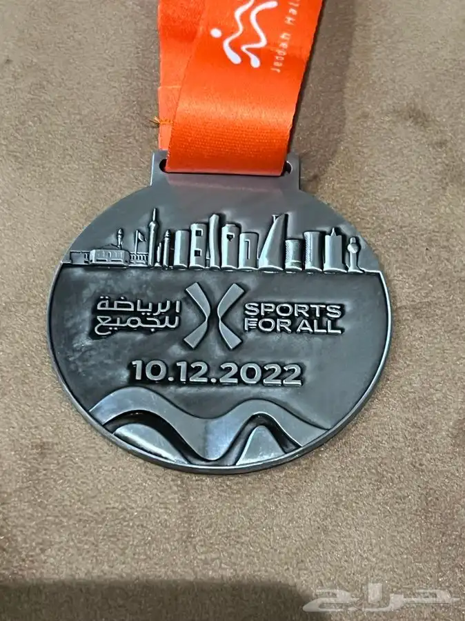 ميدالية نصف ماراثون جدة 1