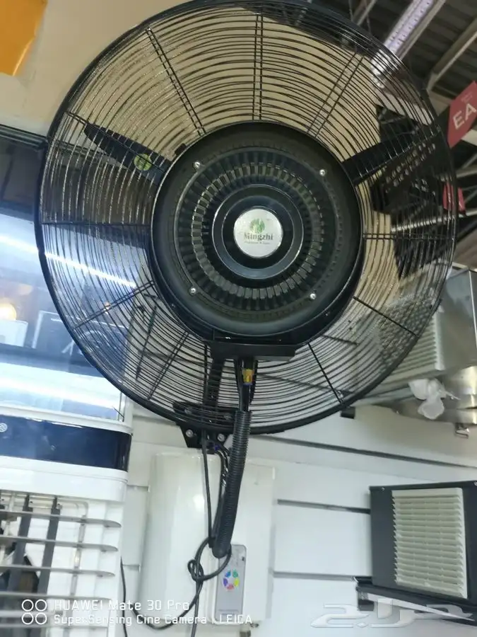 مراوح رذاذ 13