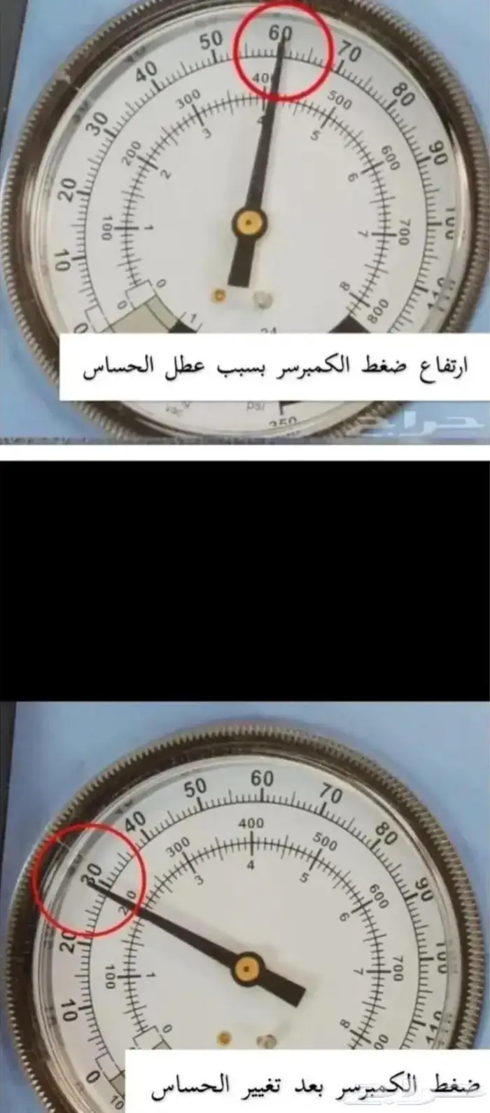 حساس كمبرسر إكس تريل 2