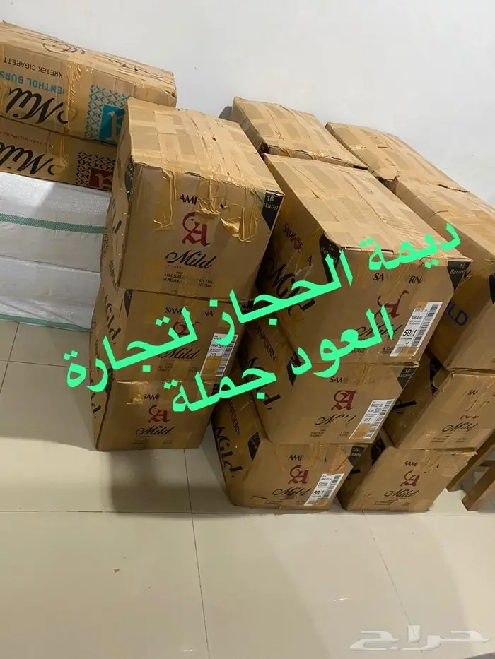عروض مروكي بيور جملة 7
