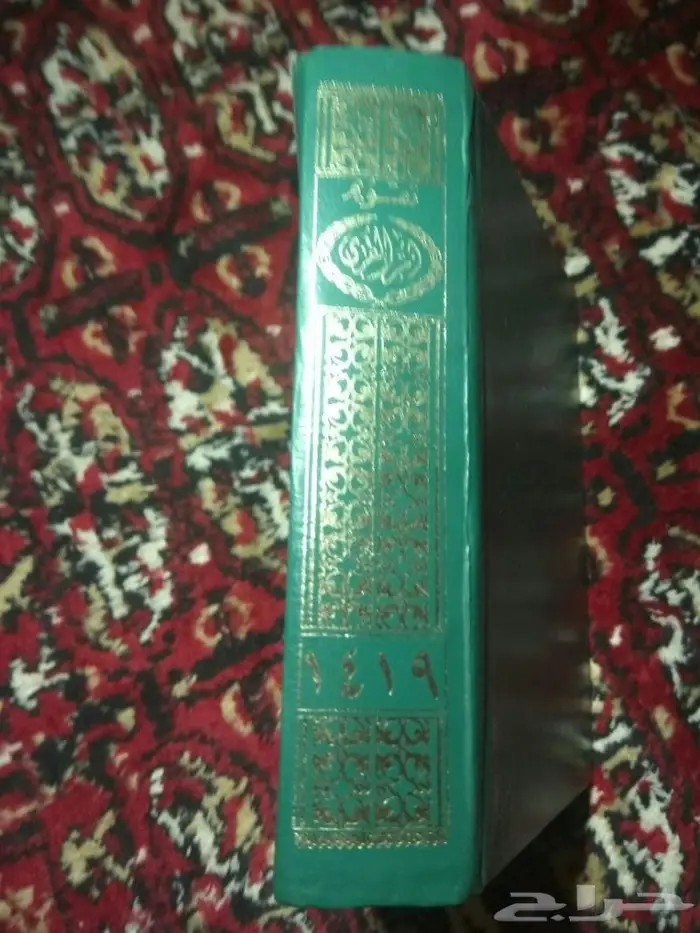 تقويم ام القرى 1419 هجري 1