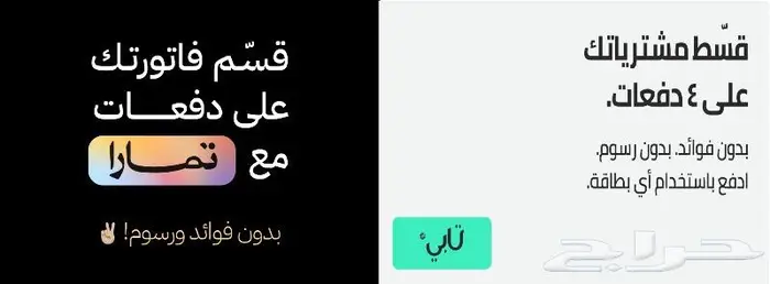 كشاف اوبتيما بلاك بيري 2014-2015 1
