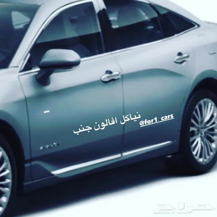 اكسسوارات افالون بريميوم AVAOLN 3
