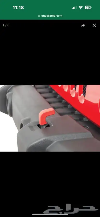 غطاء تلبيسه للهوكات الأمامية 1