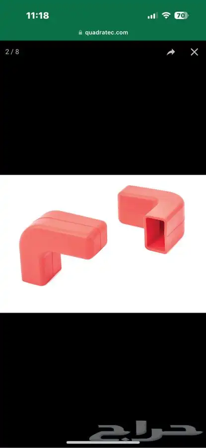 غطاء تلبيسه للهوكات الأمامية 2