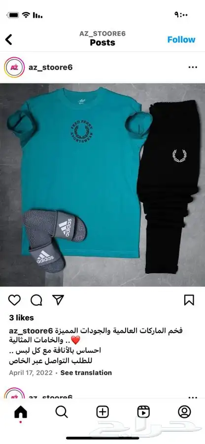 تيشيرتات وشورتات اطقم او منفصله حسب الطلب 35