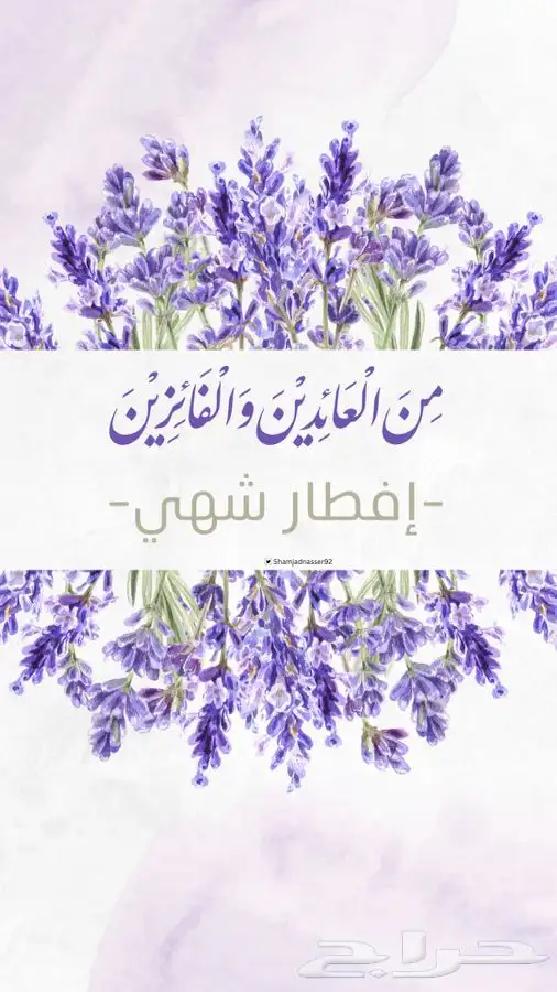 بطاقات معايدة وتصميم بطاقة دعوة زواج 0