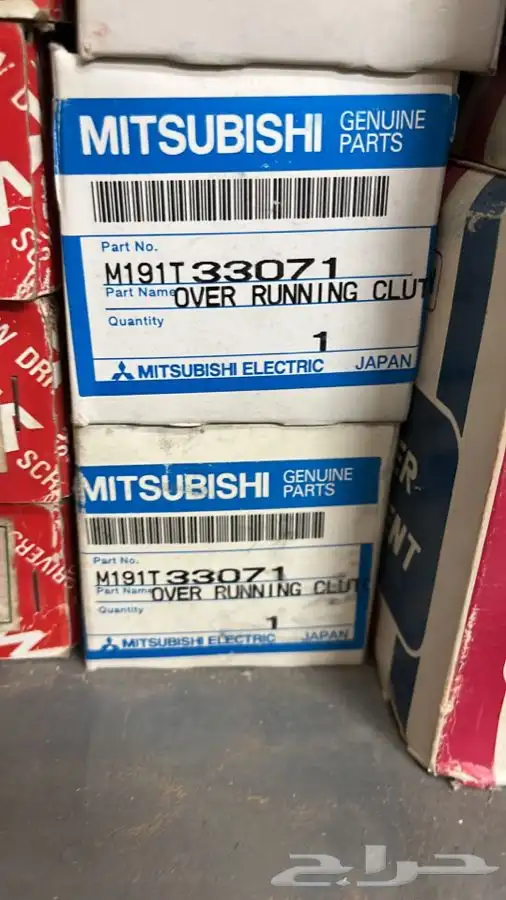 ترس سلف ددسن مستوبيشي اصلي japan 0