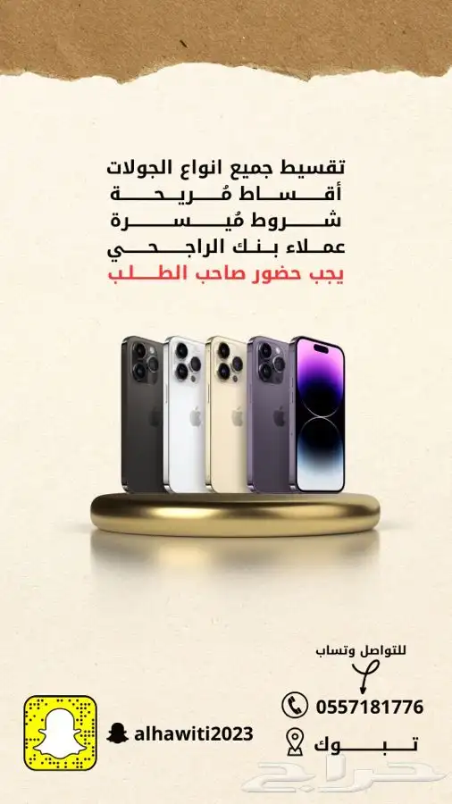 تصميم بوستر سوشل ميديا 0