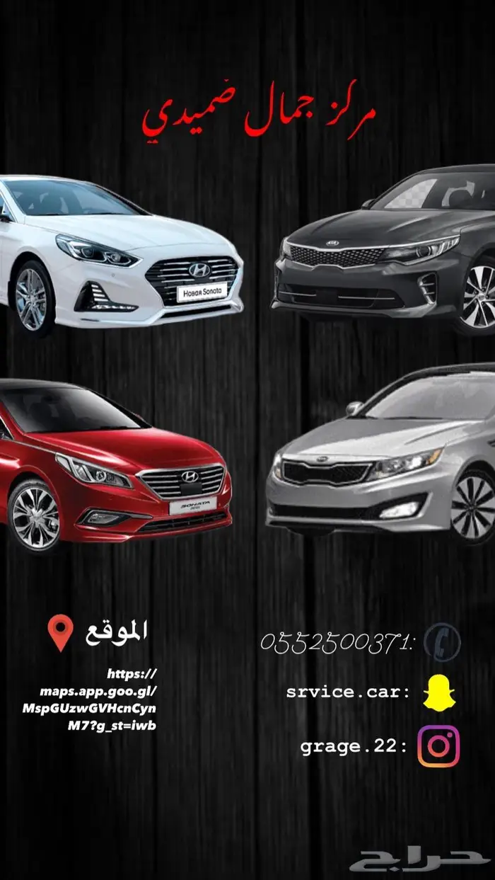 مكينة سوناتا اوبتيما 2017 اصفار وكالة عروض رمضان 8