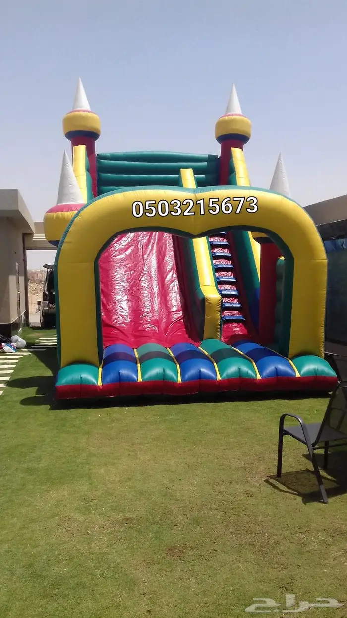 اجار نطيطه زحليقه ملعب صابوني 1