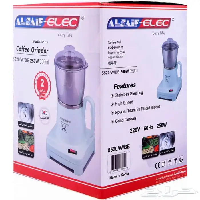 مطحنة قهوة كهربائية 350 مل 250 واط كوري السيف 7