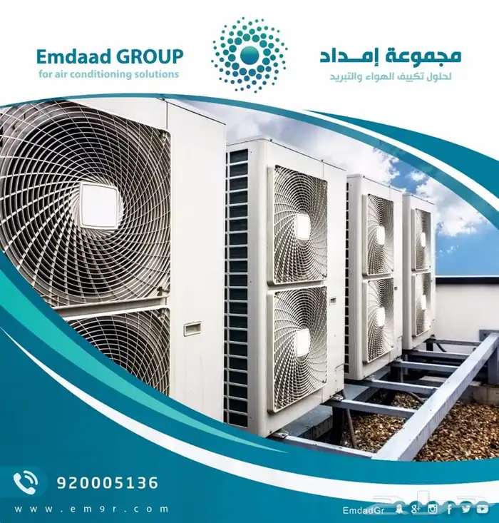 صيانة الدكت وتغيير العزل بجودة عالية 0