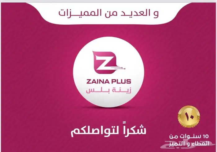برنامج محاسبي وكاشير صالون نسائي مشغل نسائي معتمد 10