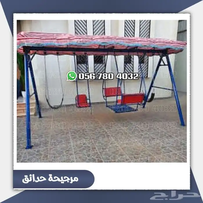العاب حدائق زحليقه ومرجيحه خارجيه 6