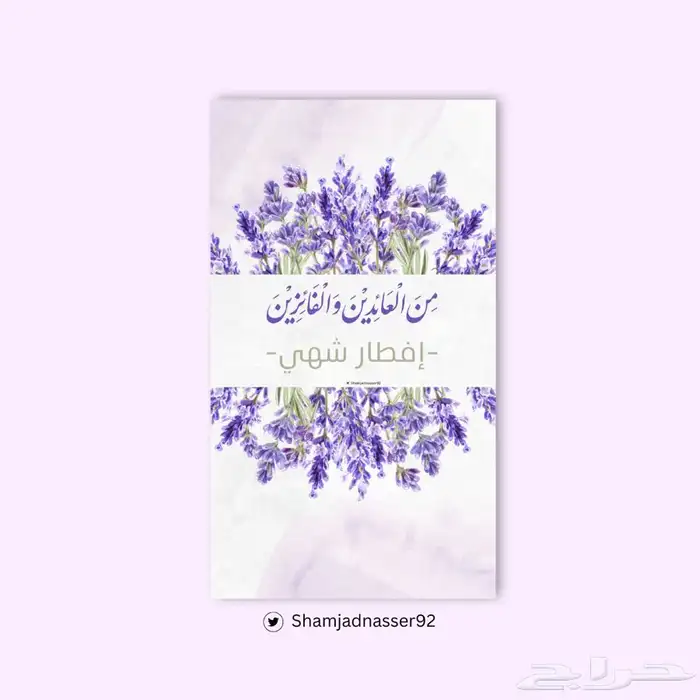 بطاقات معايدة وتصميم بطاقة دعوة زواج 2