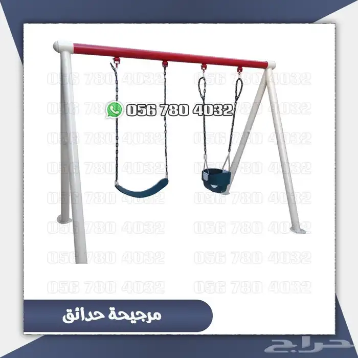 العاب حدائق زحليقه ومرجيحه خارجيه 20