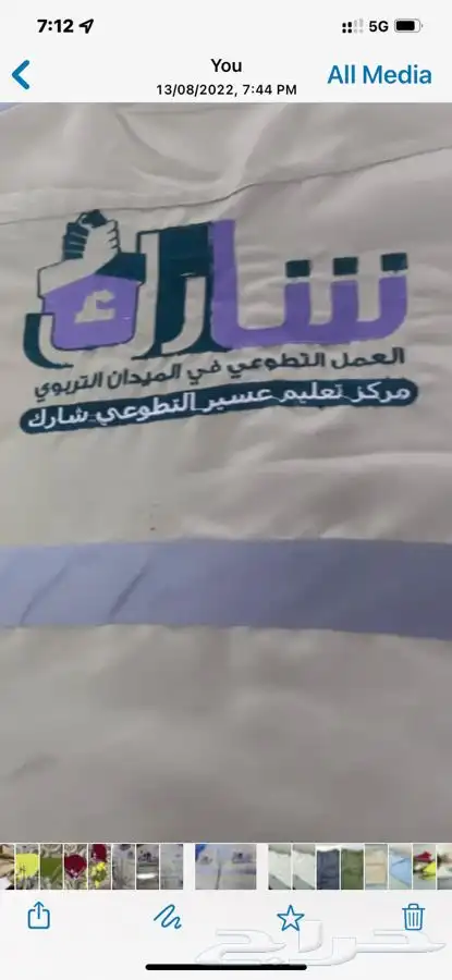 يونيفورم زي موحد 39