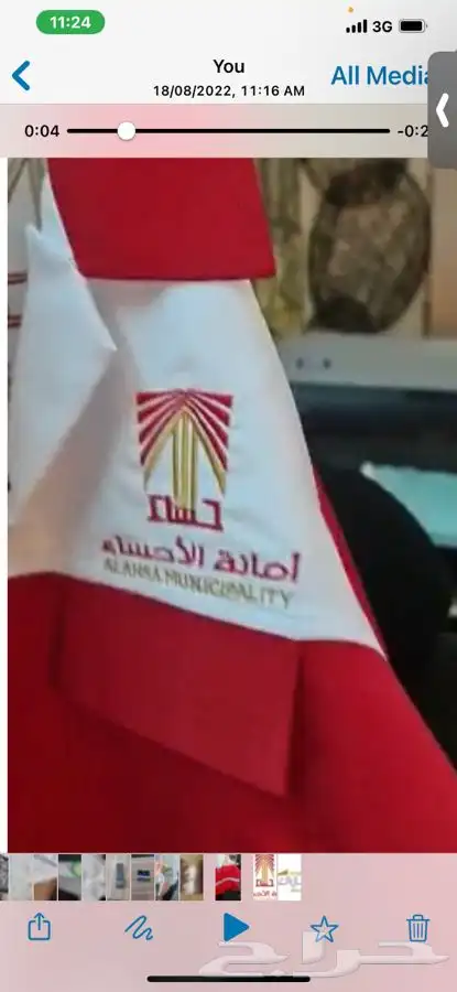 يونيفورم زي موحد 45
